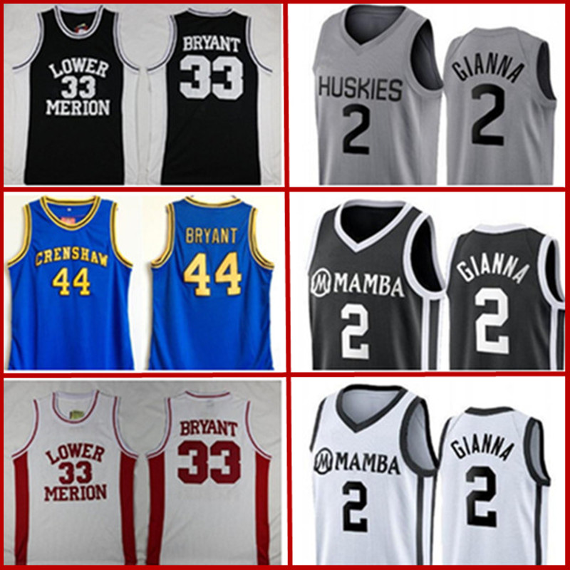 UConn 2 Gianna Maria Onore Basketball 2 Gigi Mamba Lower Merion #33 Bryant High School Memorial Jerseys Huskies Shirts Embroidered, Colour 1
UConn 2 Gianna Maria Onore Basketball 2 Gigi Mamba Lower Merion #33 Bryant High School Memorial Jerseys Huskies Shirts Embroidered, Colour 1
