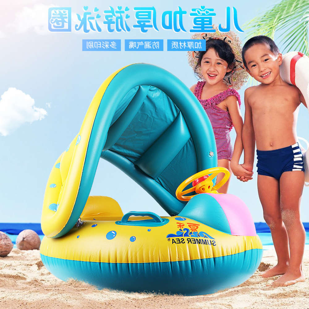 Swimming ring Children's baby's swimming boat floating inflatable sitting circle with horn sunshade water toy yacht
Swimming ring Children's baby's swimming boat floating inflatable sitting circle with horn sunshade water toy yacht