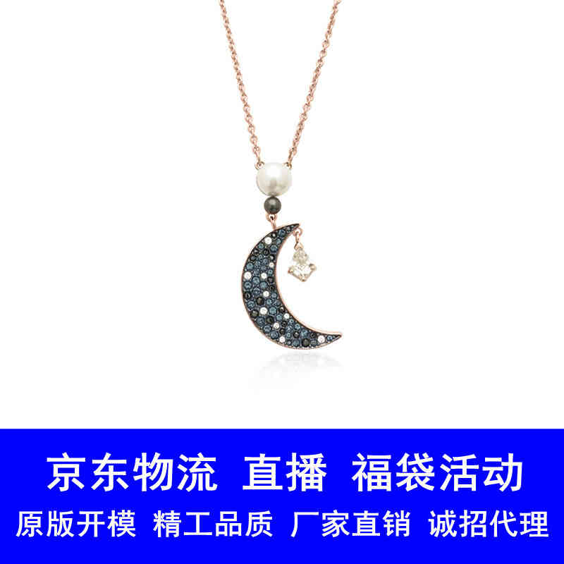 Shi Family Necklace Mysterious Moon Pearl Romantic Fashion Star Versatile Collarbone Chain Female