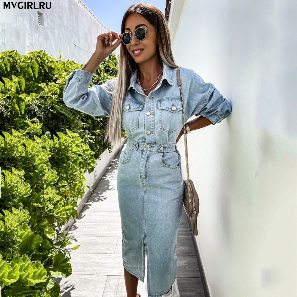 MVGIRLRU Women Denim Dress Spring Autumn Cowboy lining Long package hip Sexy Female Jeans Dresses, Light blue
MVGIRLRU Women Denim Dress Spring Autumn Cowboy lining Long package hip Sexy Female Jeans Dresses, Light blue