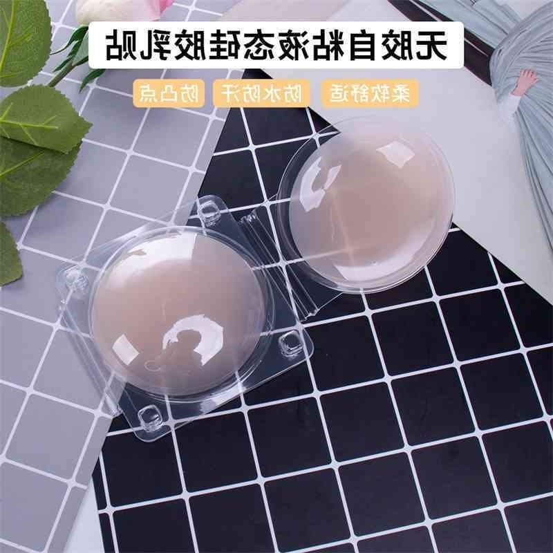 glue self-adhesive bump, No no trace, invisible liquid silicone nipple anti stray light, washing chest paste, breast
glue self-adhesive bump, No no trace, invisible liquid silicone nipple anti stray light, washing chest paste, breast