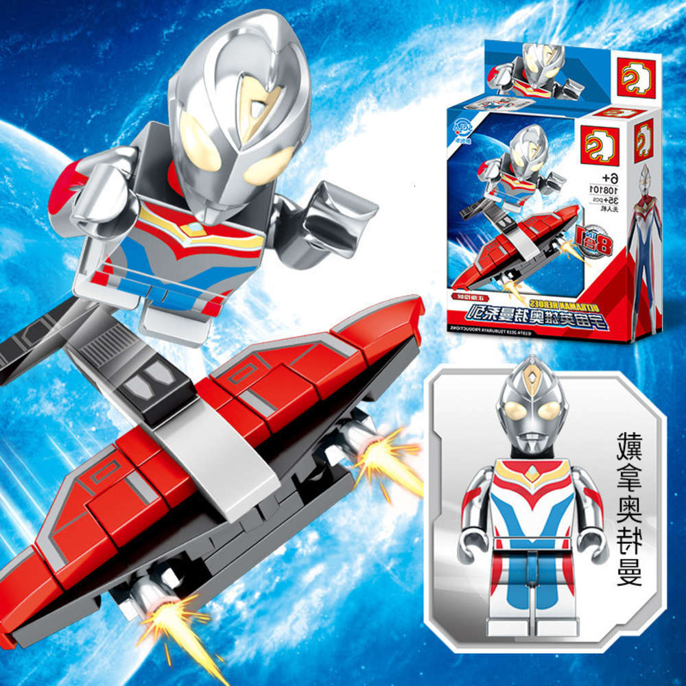 Assembled toys Sambo 108101-108108 Space Hero Altman model compatible with LEGO 8 in 1
Assembled toys Sambo 108101-108108 Space Hero Altman model compatible with LEGO 8 in 1