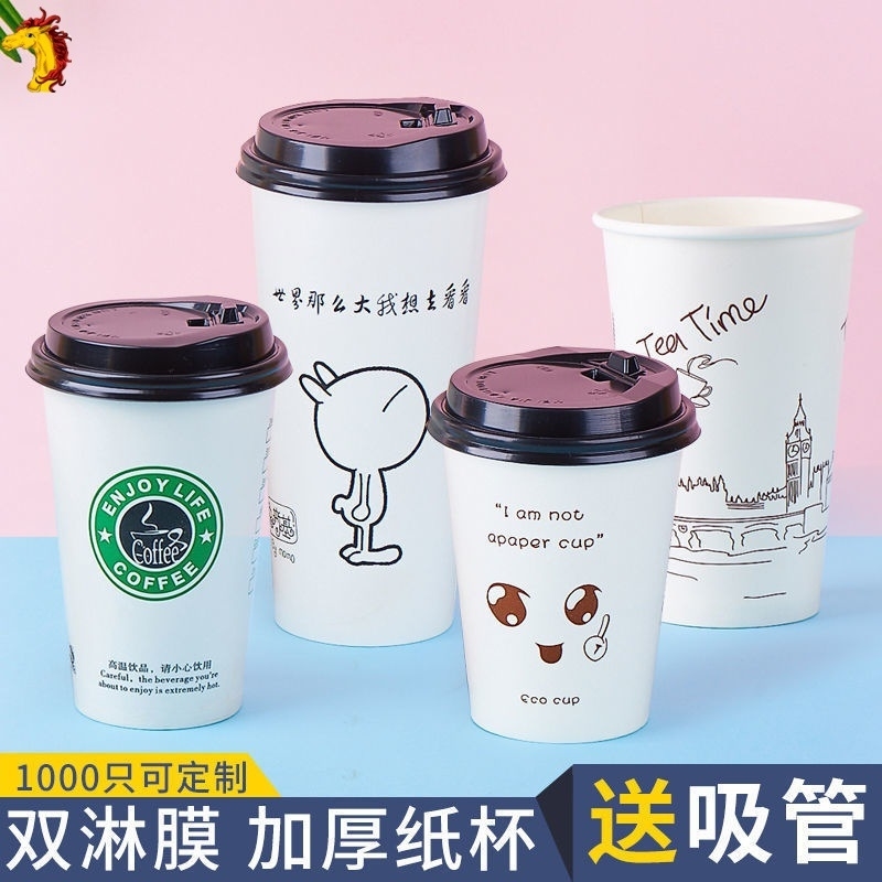 Hot tea disposable net red cover hot drink filled with thickened soybean milk cup leak proof
Hot tea disposable net red cover hot drink filled with thickened soybean milk cup leak proof