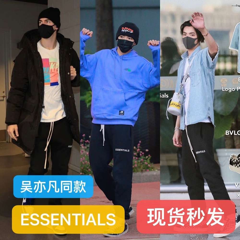of Fog God feel essentials men's and women's casual fashion brand high street Sweatpants, Black
of Fog God feel essentials men's and women's casual fashion brand high street Sweatpants, Black
