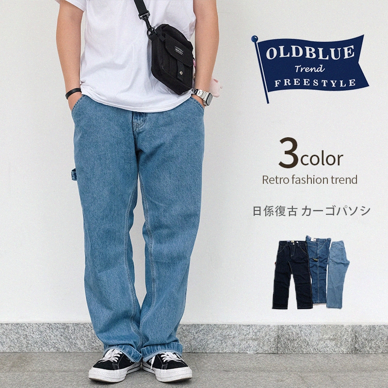 2018 japanese streetwear blue jeans homme loose straight jeans men high street fashion denim overalls mens hip hop trousers male o4fW#, Light blue
2018 japanese streetwear blue jeans homme loose straight jeans men high street fashion denim overalls mens hip hop trousers male o4fW#, Light blue