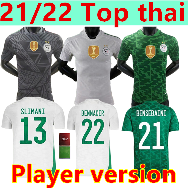 2021 Algeria 2 stars SOCCER JERSEYS HOME AWAY AFCON MAHREZ FEGHOULI BRAHIMI special edition Player version BOUNEDJAH BOUAZZA JERSEY FOOTBALL SHIRTS, Black;yellow
2021 Algeria 2 stars SOCCER JERSEYS HOME AWAY AFCON MAHREZ FEGHOULI BRAHIMI special edition Player version BOUNEDJAH BOUAZZA JERSEY FOOTBALL SHIRTS, Black;yellow
