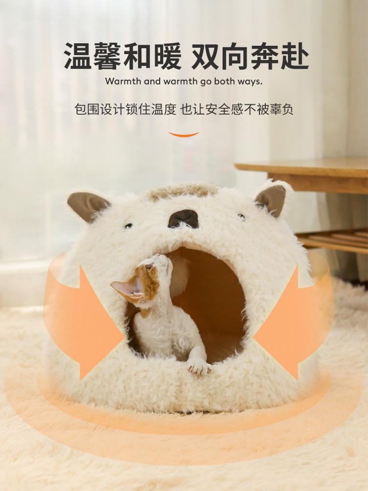 Kennels & Pens Cat Nest Four Seasons Universal Closed Winter Warm Pet Kittens Cattery Bed House Supplies
Kennels & Pens Cat Nest Four Seasons Universal Closed Winter Warm Pet Kittens Cattery Bed House Supplies