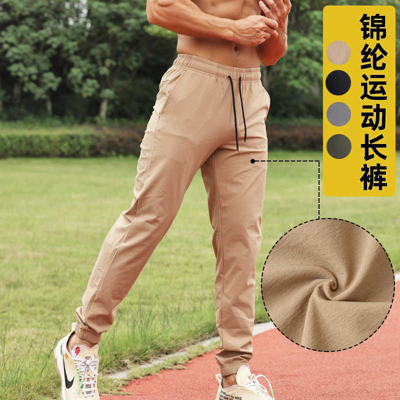 Sports pants men's slim fit breathable elastic autumn and winter outdoor running elastic casual pants, Gray
Sports pants men's slim fit breathable elastic autumn and winter outdoor running elastic casual pants, Gray
