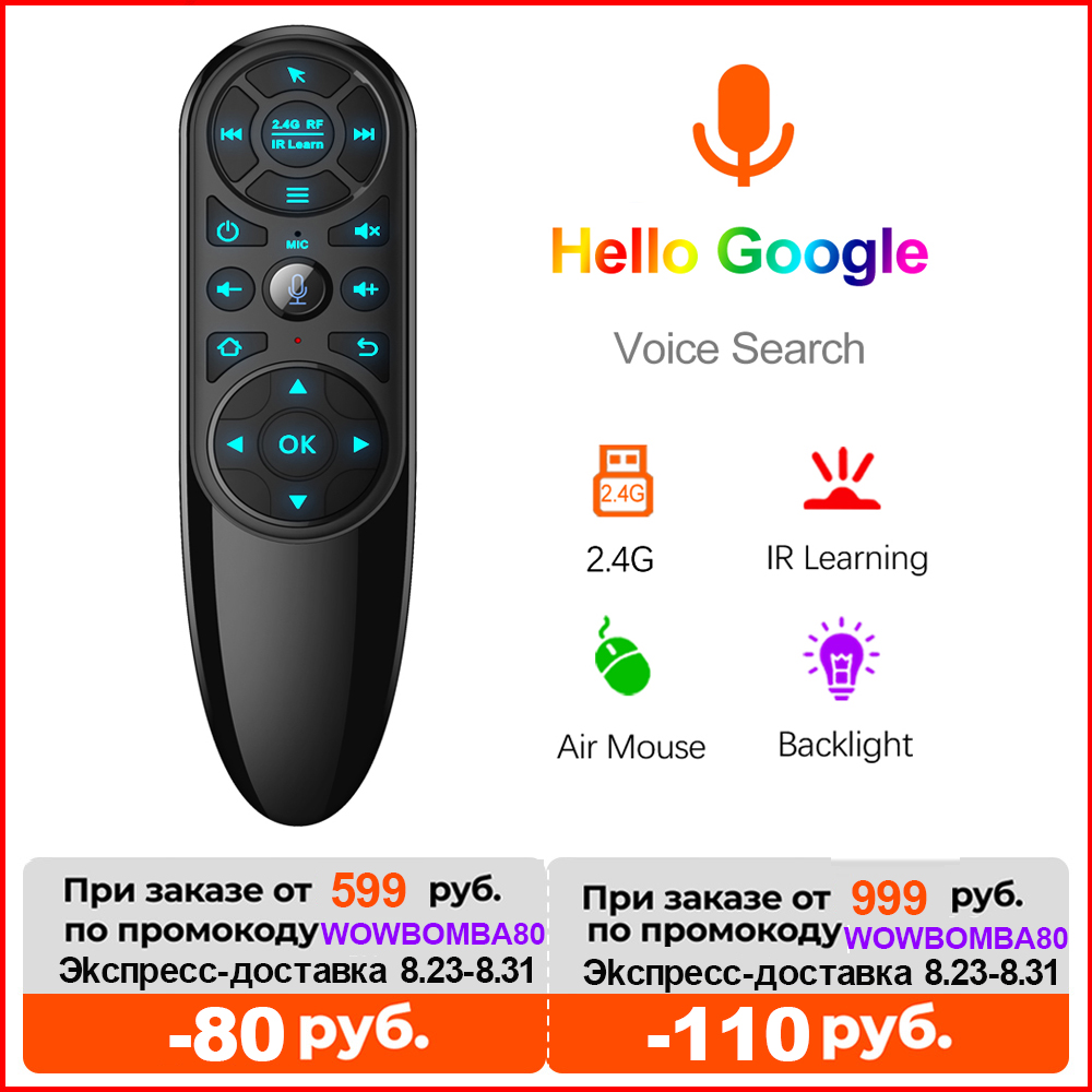 VONTAR Q6 Pro Voice Remote Control 2.4G Wireless Air Mouse Gyroscope IR Learning for Android tv box H96 X96 Max Plus X96 mini
VONTAR Q6 Pro Voice Remote Control 2.4G Wireless Air Mouse Gyroscope IR Learning for Android tv box H96 X96 Max Plus X96 mini