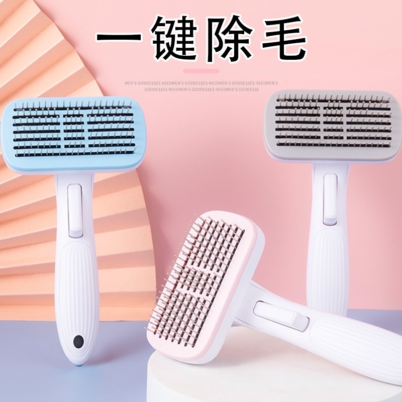 Pet dog Teddy golden long haired cat special comb brush for large dogs to remove floating hair artifact supplies
Pet dog Teddy golden long haired cat special comb brush for large dogs to remove floating hair artifact supplies