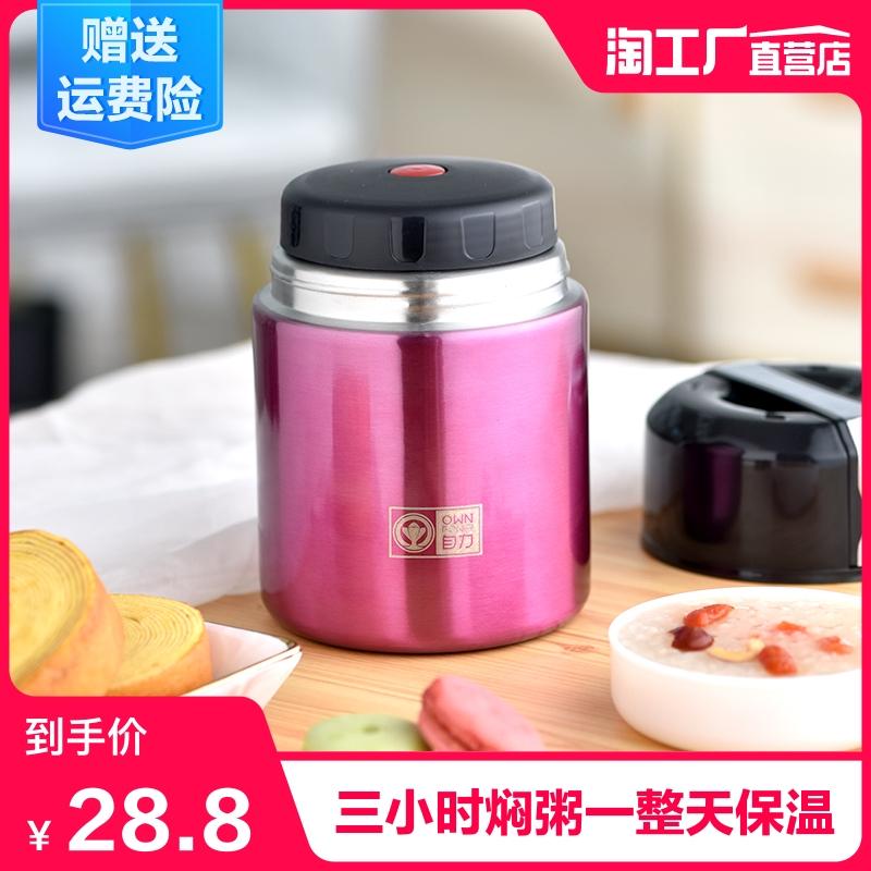 Dinnerware Sets Braised Bo Large Capacity Kettle Office Workers Heat Lunch Box Preservation Bucket 24:00students Beaker Portable
Dinnerware Sets Braised Bo Large Capacity Kettle Office Workers Heat Lunch Box Preservation Bucket 24:00students Beaker Portable