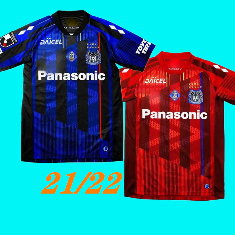 21 22 J1 League Gamba Soccer Jersey Osaka japan 2021 2022 Home Away Football Shirts Uniform #7 ENDO #9 ADEMILSON #10 KURATA
21 22 J1 League Gamba Soccer Jersey Osaka japan 2021 2022 Home Away Football Shirts Uniform #7 ENDO #9 ADEMILSON #10 KURATA