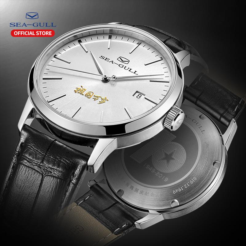 Wristwatches Seagull Watch Mechanical 2021 Commemoration Of The Motherland Long Live Table Gift Box Limited Edition Men's, 819.12.1949
Wristwatches Seagull Watch Mechanical 2021 Commemoration Of The Motherland Long Live Table Gift Box Limited Edition Men's, 819.12.1949