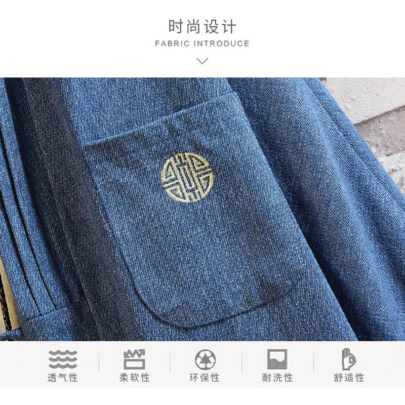 Chinese Style Tang Suit Denim Jacket Ancient Men Clothing Improved Han Japanese Kimono Cardigan Feather Weaving Robe Spring Men's Jackets