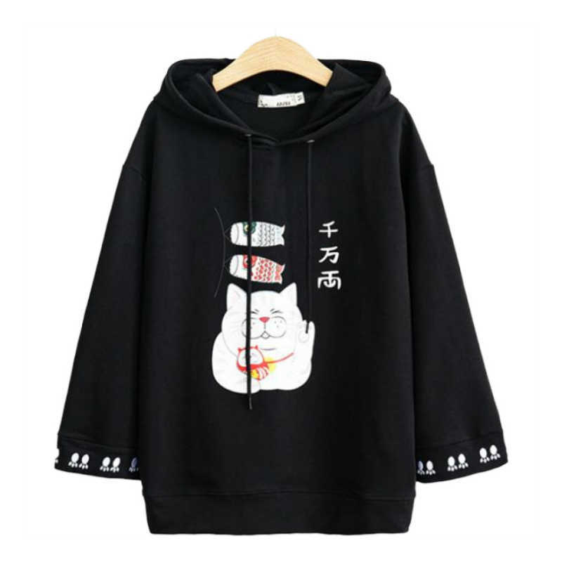 MERRY PRETTY Women Harajuku Cartoon Printed Hooded Sweatshirts Long Sleeve Cute Hoodies Femme Kawaii Pullovers Tracksuit 210526, Black
MERRY PRETTY Women Harajuku Cartoon Printed Hooded Sweatshirts Long Sleeve Cute Hoodies Femme Kawaii Pullovers Tracksuit 210526, Black