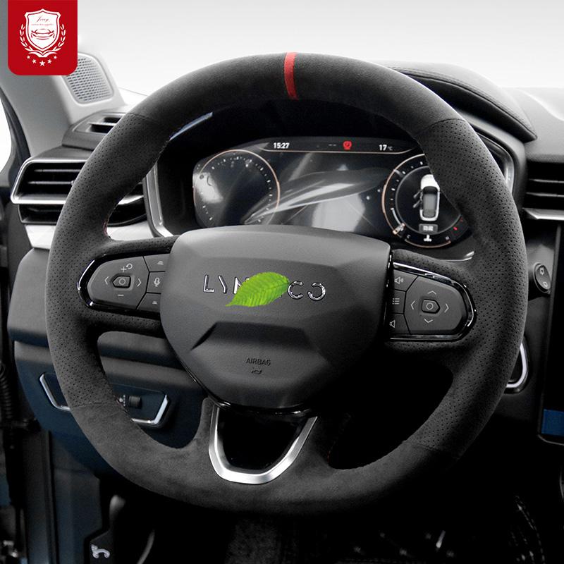 Auto Alcantara Steering Wheel Cover For LYNK&CO 01 02 03 Suede Hand-sewn Grip Cover Auto Parts Car Accessories Interior
Auto Alcantara Steering Wheel Cover For LYNK&CO 01 02 03 Suede Hand-sewn Grip Cover Auto Parts Car Accessories Interior