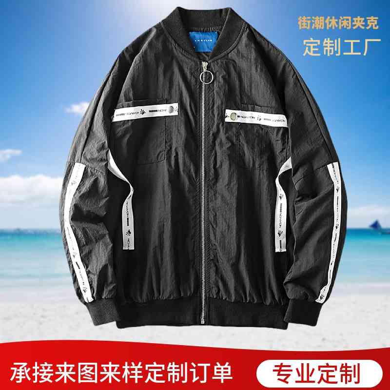 Men's fried Street fan retention jacket ruffian handsome men's coat windproof and warm, Pink
Men's fried Street fan retention jacket ruffian handsome men's coat windproof and warm, Pink