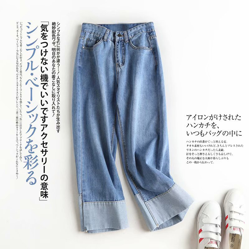 jeans m5499 - korean women's clothing 2021 spring and autumn high waist thin leg splicing wide pants for women, Blue
jeans m5499 - korean women's clothing 2021 spring and autumn high waist thin leg splicing wide pants for women, Blue