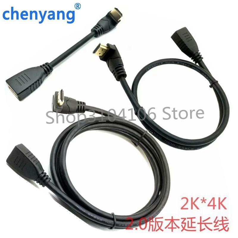 Audio Cables & Connectors Up Down Left Right Angled 2.0 A Male To Female 4K*2k 60Hz HD 2.0v Angle Extension Cable 15cm 60cm 1.8
Audio Cables & Connectors Up Down Left Right Angled 2.0 A Male To Female 4K*2k 60Hz HD 2.0v Angle Extension Cable 15cm 60cm 1.8
