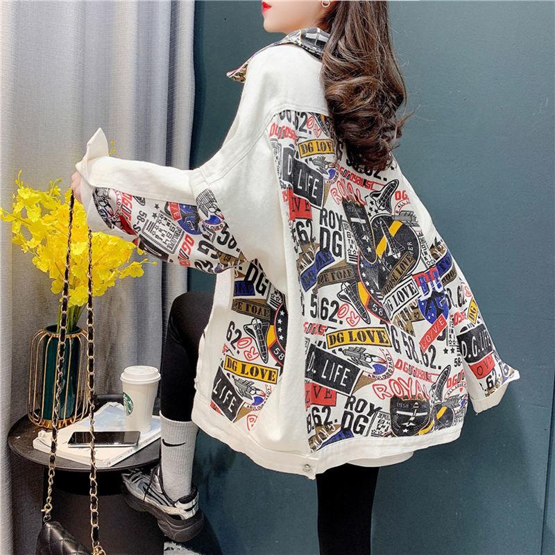 Women's Jackets Streetwear Style Print Womens Denim Jacket Coat BF Jeans Outwear Female 2021 Spring Autumn Casual Loose Cowboy Clothing, Black;brown
Women's Jackets Streetwear Style Print Womens Denim Jacket Coat BF Jeans Outwear Female 2021 Spring Autumn Casual Loose Cowboy Clothing, Black;brown