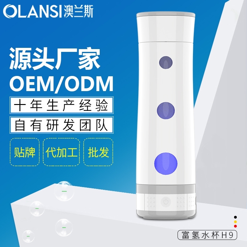Auspicious home hydrogen rich electrolytic plain water cup can be sold by OEM, Black
Auspicious home hydrogen rich electrolytic plain water cup can be sold by OEM, Black