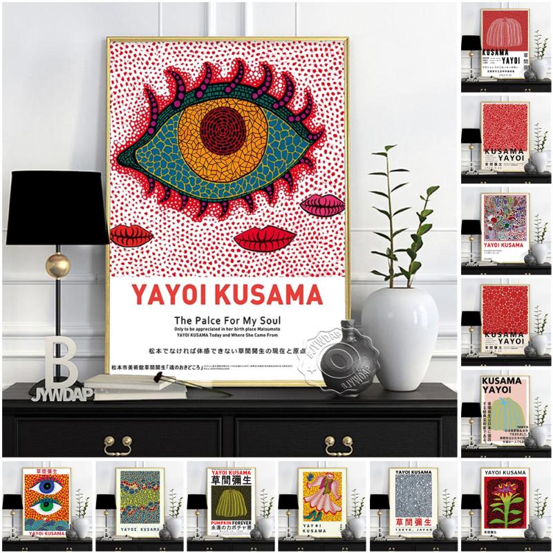 

Paintings Yayoi Kusama Museum Exhibition Poster, Polka Dot Pumpkin Prints Art, Classic Wall Painting, Vintage Japan Art