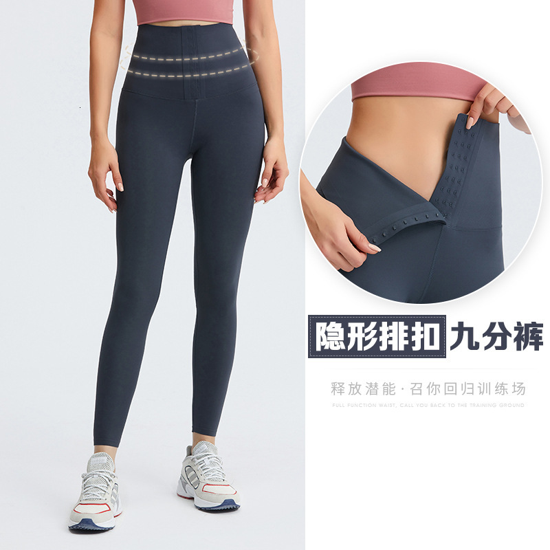 women's 2021 breasted spring and Capris summer invisible waistband, belly up, hip slim Yoga Pants, Pure blue and black
women's 2021 breasted spring and Capris summer invisible waistband, belly up, hip slim Yoga Pants, Pure blue and black