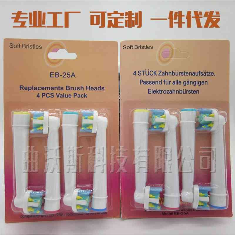DuPont bristle eb-25a / eb25a electric toothbrush head adapts to Oral-B universal interface
DuPont bristle eb-25a / eb25a electric toothbrush head adapts to Oral-B universal interface