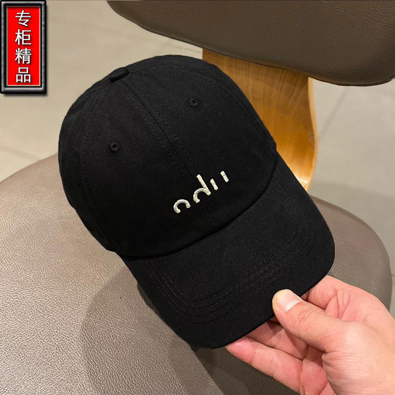 Korean Hat Women's spring and summer curved eaves versatile baseball cap embroidered student street sun shading cap, Beige
Korean Hat Women's spring and summer curved eaves versatile baseball cap embroidered student street sun shading cap, Beige