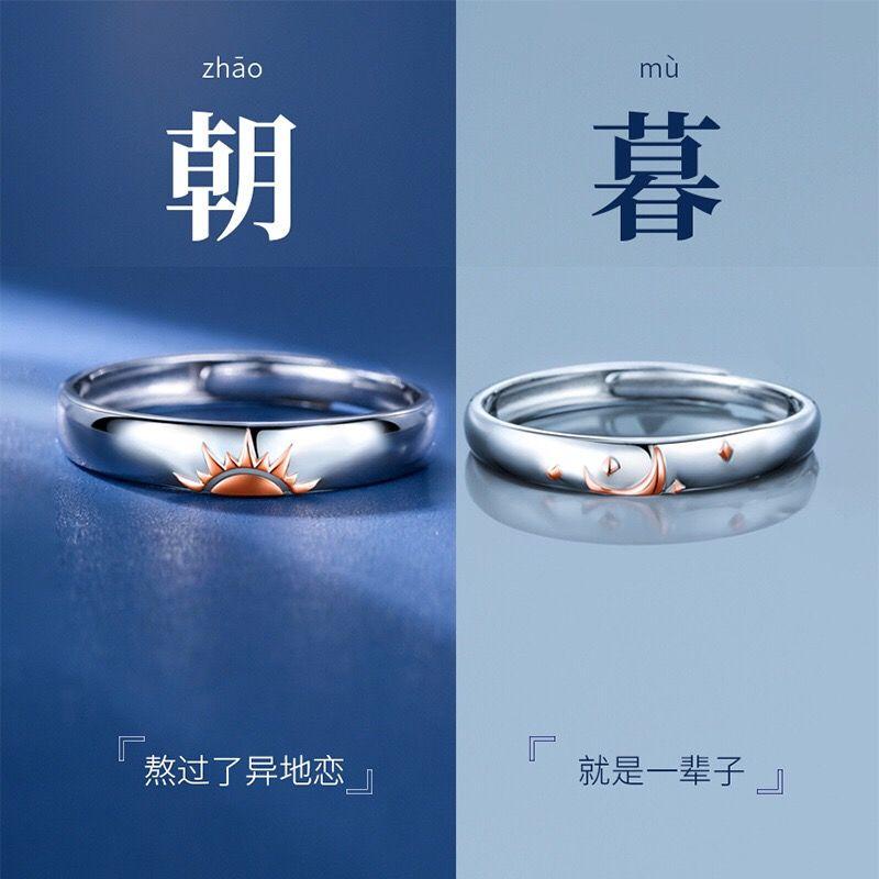 Wedding Rings Sun, Moon And Stars Sterling Silver Couple Bands For Engagement Women Lovers', Slivery;golden
Wedding Rings Sun, Moon And Stars Sterling Silver Couple Bands For Engagement Women Lovers', Slivery;golden