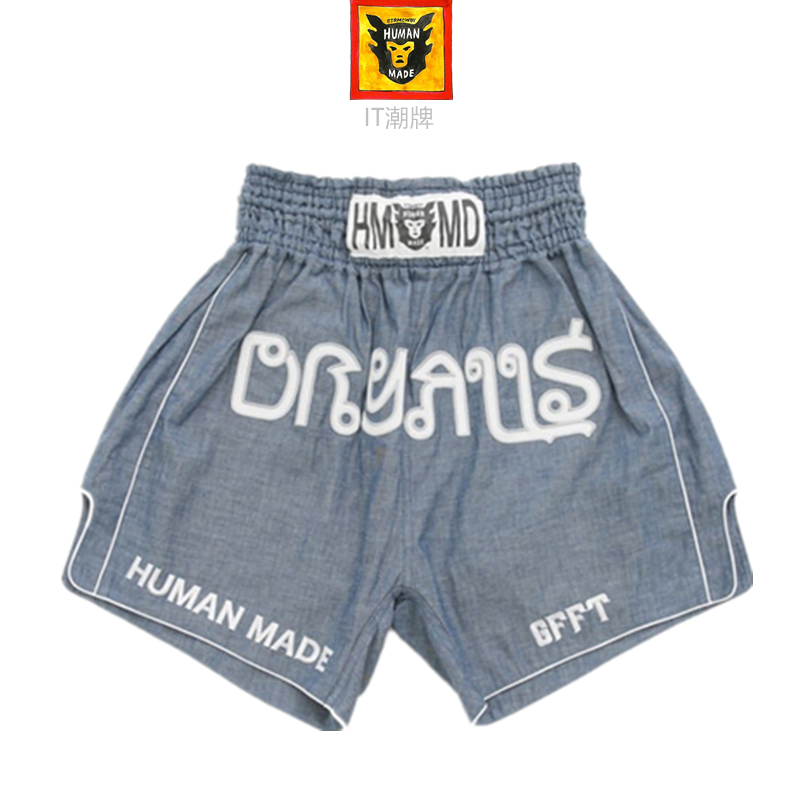 Human made fashion brand Feidong same Boxer Shorts loose sports Capris basketball casual shorts quick-dry, Black
Human made fashion brand Feidong same Boxer Shorts loose sports Capris basketball casual shorts quick-dry, Black