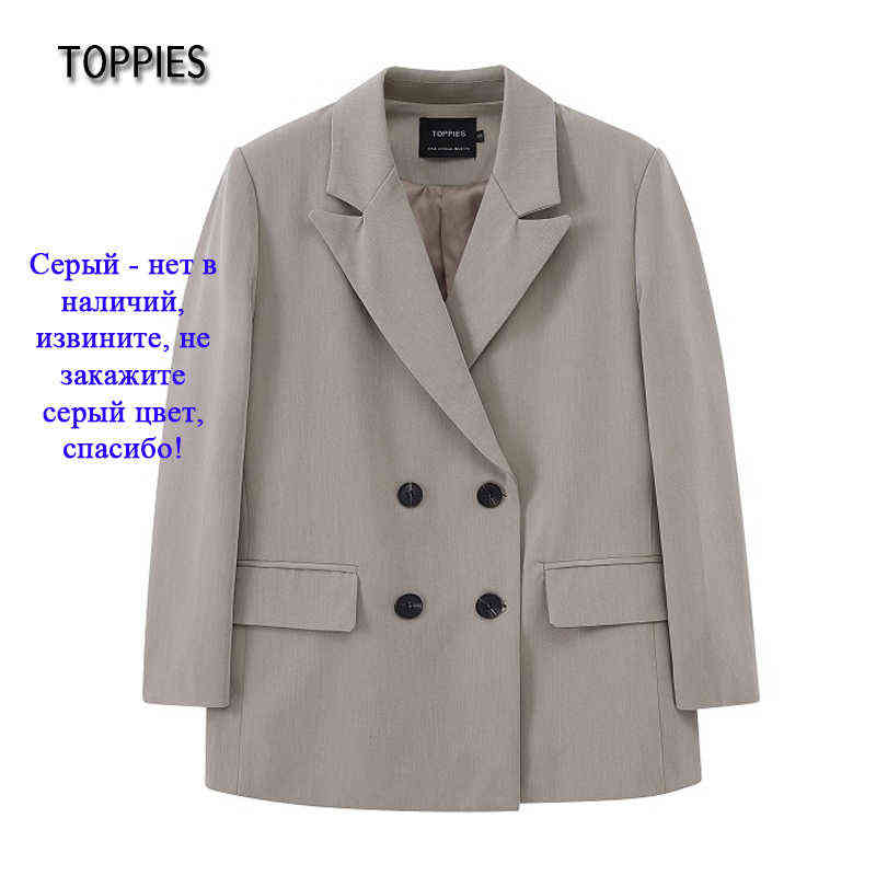 TOPPIES Womens Long Blazer Double Breasted Suit Jacket Loose Oversize Coat Solid Color Formal 211122