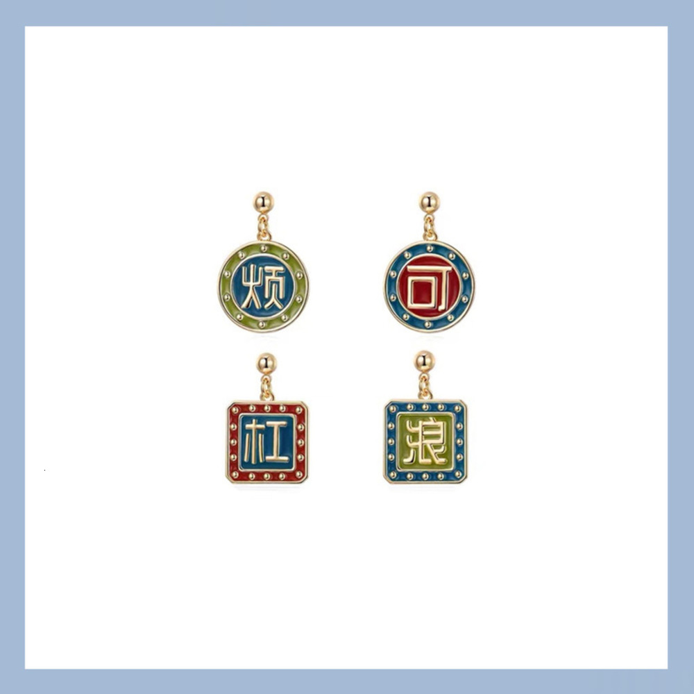 s925 silver needle character beat color contrast oil drop creative neon text personality fashion earrings female, Black
s925 silver needle character beat color contrast oil drop creative neon text personality fashion earrings female, Black