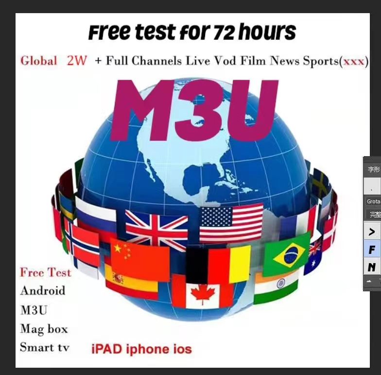 The latest European M3U smart TV receiver supports Android and iPhones available in Germany, Spain
The latest European M3U smart TV receiver supports Android and iPhones available in Germany, Spain