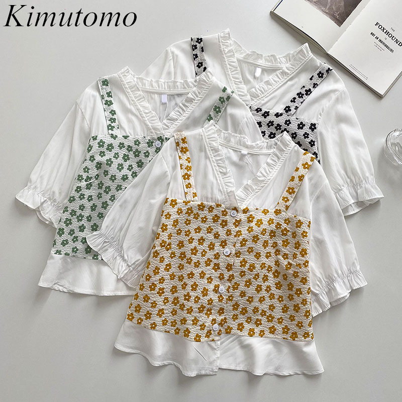 Kimutomo Fungus V-neck Shirt Women Summer Korean Fresh Style Short Sleeve Floral Sling Fake Two-piece Blouse Female 210521, Yellow
Kimutomo Fungus V-neck Shirt Women Summer Korean Fresh Style Short Sleeve Floral Sling Fake Two-piece Blouse Female 210521, Yellow