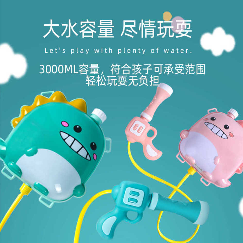 toy gunChildren's gunpull type large capacity knapsack spray boys and girls playing in summer
toy gunChildren's gunpull type large capacity knapsack spray boys and girls playing in summer