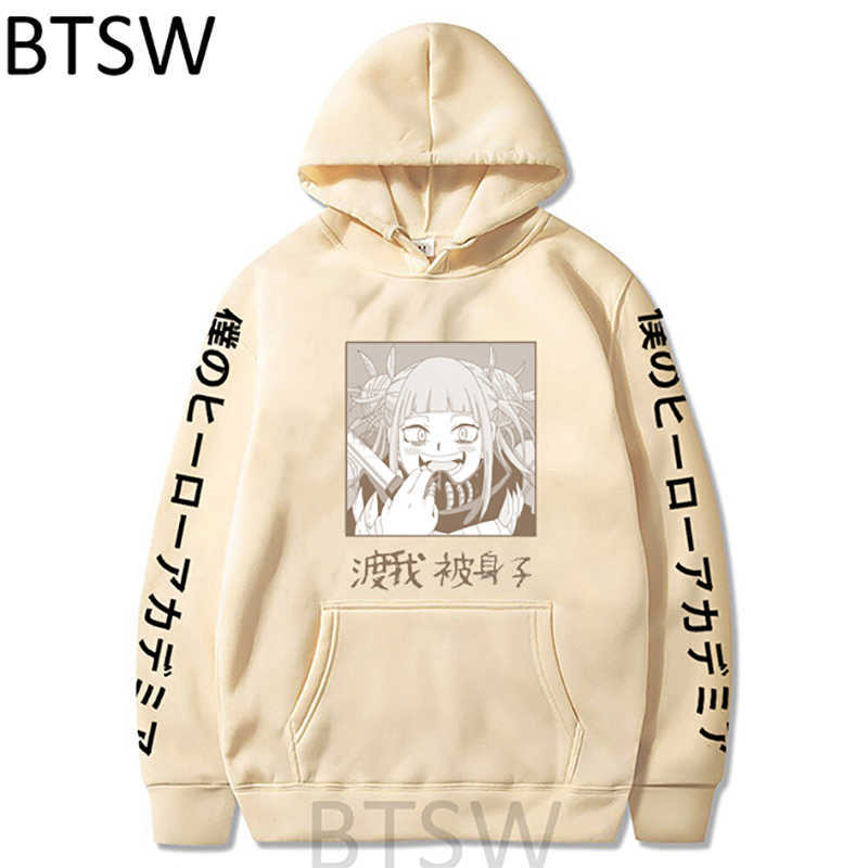 My Hero Academia Sweatshirts Plus Size Himiko Toga Tan Men Women Hoodies Cosplay Costume Top New Male Clothing BNHA Manga Hoodie X0601, Blank
My Hero Academia Sweatshirts Plus Size Himiko Toga Tan Men Women Hoodies Cosplay Costume Top New Male Clothing BNHA Manga Hoodie X0601, Blank