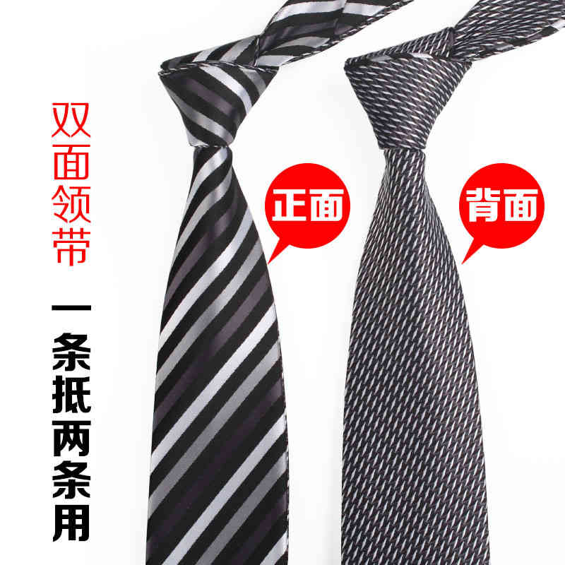 Corbata Scarf Necktie Fashion Casual Personality Men's Tie Korean Version Double Sided 6cm Silver Gray Narrow Formal Dress Marriage