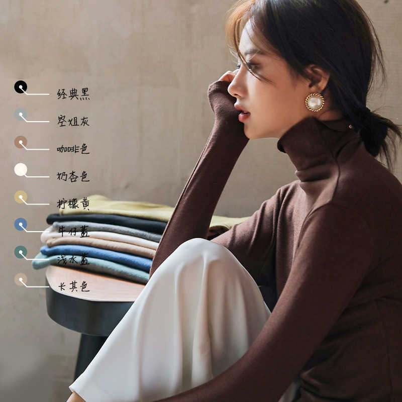 Modal High Collar Bottoming Tshirt Women's Long Sleeve Slim Korean Solid Color Autumn Thin Velvet Undershirt Female Top 210607, Apricot
Modal High Collar Bottoming Tshirt Women's Long Sleeve Slim Korean Solid Color Autumn Thin Velvet Undershirt Female Top 210607, Apricot