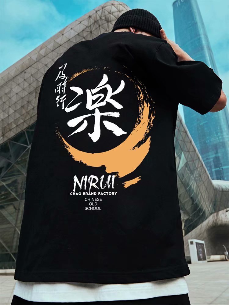 t shirt guochao 2021 summer short sleeve , men's trend, couple's wear, loose, big size, handsome and trendy brand, White;black
t shirt guochao 2021 summer short sleeve , men's trend, couple's wear, loose, big size, handsome and trendy brand, White;black