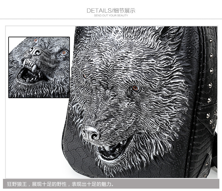 3D Embossed Wolf Backpack bags Women Rivet unique Bag whimsical Cool girls boys For Teenagers Laptop Men Travel Bags