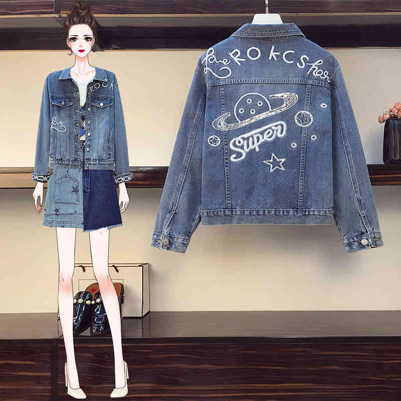 Women's Jackets plus size denim jacket for woman fashion release white autumn embroidered outwear long vintage sleeve jean jackets P85T, Beige
Women's Jackets plus size denim jacket for woman fashion release white autumn embroidered outwear long vintage sleeve jean jackets P85T, Beige