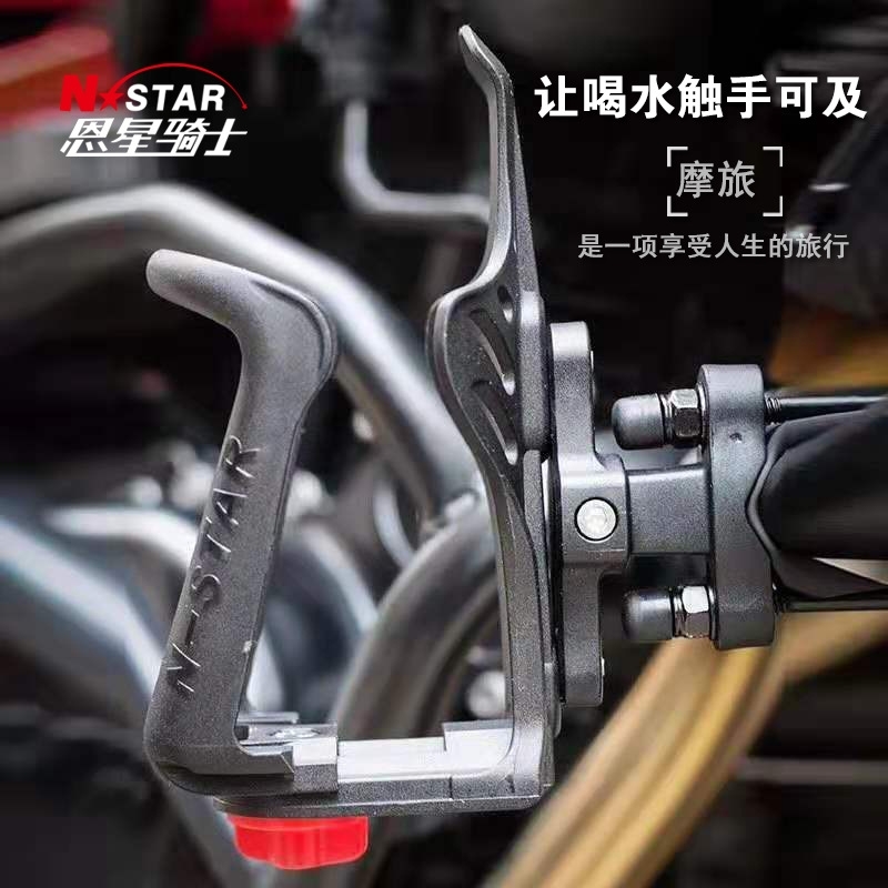 Motorcycle cup refitting general bicycle adjustable water bottle holder motorcycle equipment
Motorcycle cup refitting general bicycle adjustable water bottle holder motorcycle equipment