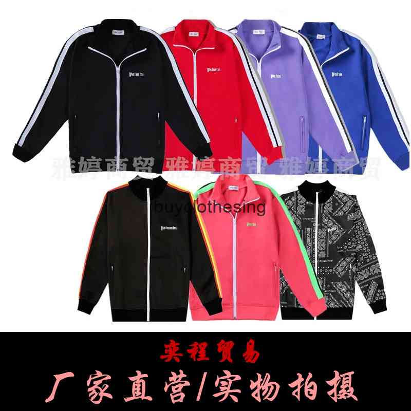 outlet palms pa angels whosale P a19ss autumn and winter new men's and women's leisure sports jacket jacket casual coat, Black;brown
outlet palms pa angels whosale P a19ss autumn and winter new men's and women's leisure sports jacket jacket casual coat, Black;brown