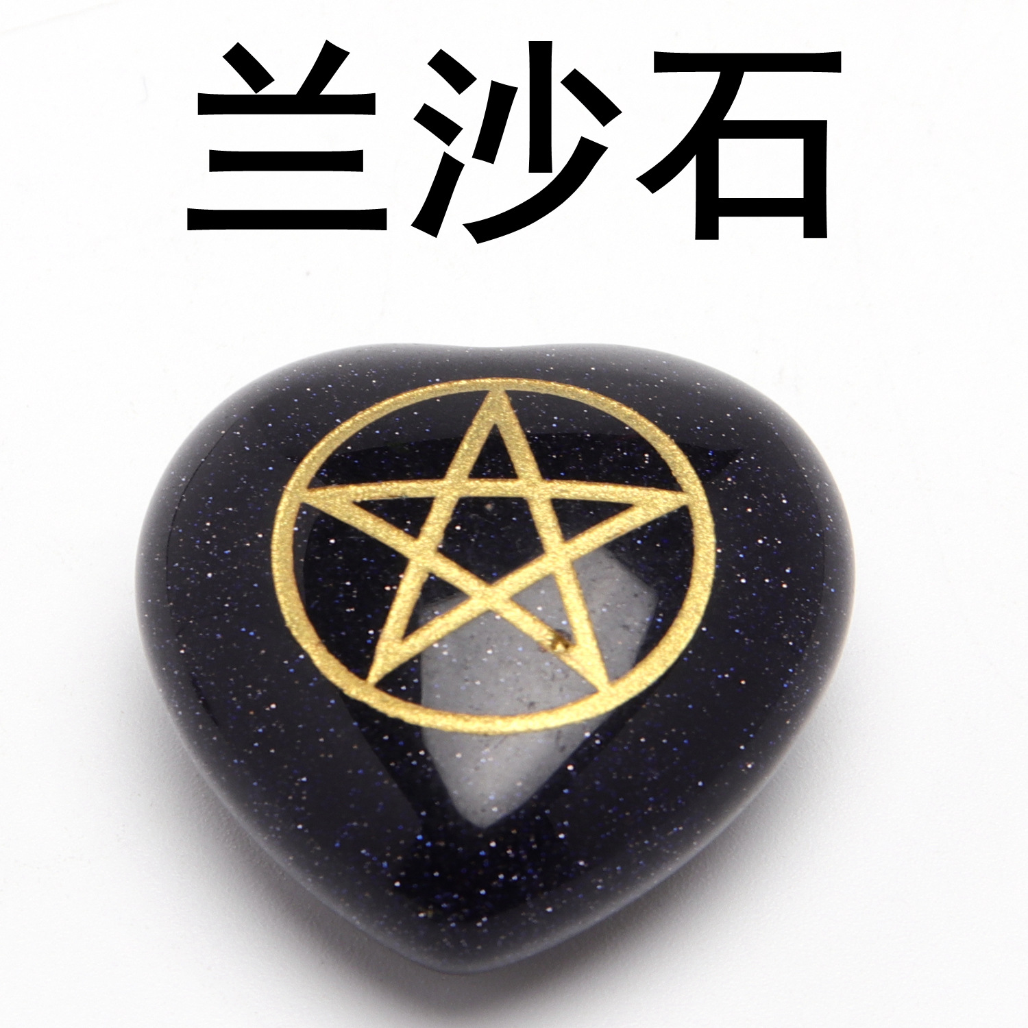 Natural stone heart shape pendant with Pentagram Kore symbol of Earth Goddess in ancient Egyptian Culture For men and women