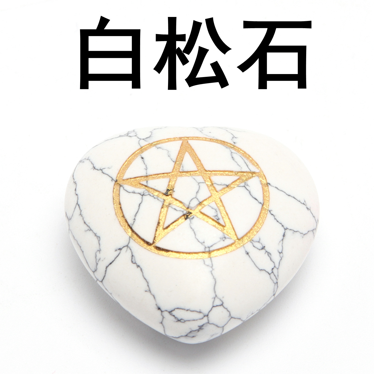 Natural stone heart shape pendant with Pentagram Kore symbol of Earth Goddess in ancient Egyptian Culture For men and women