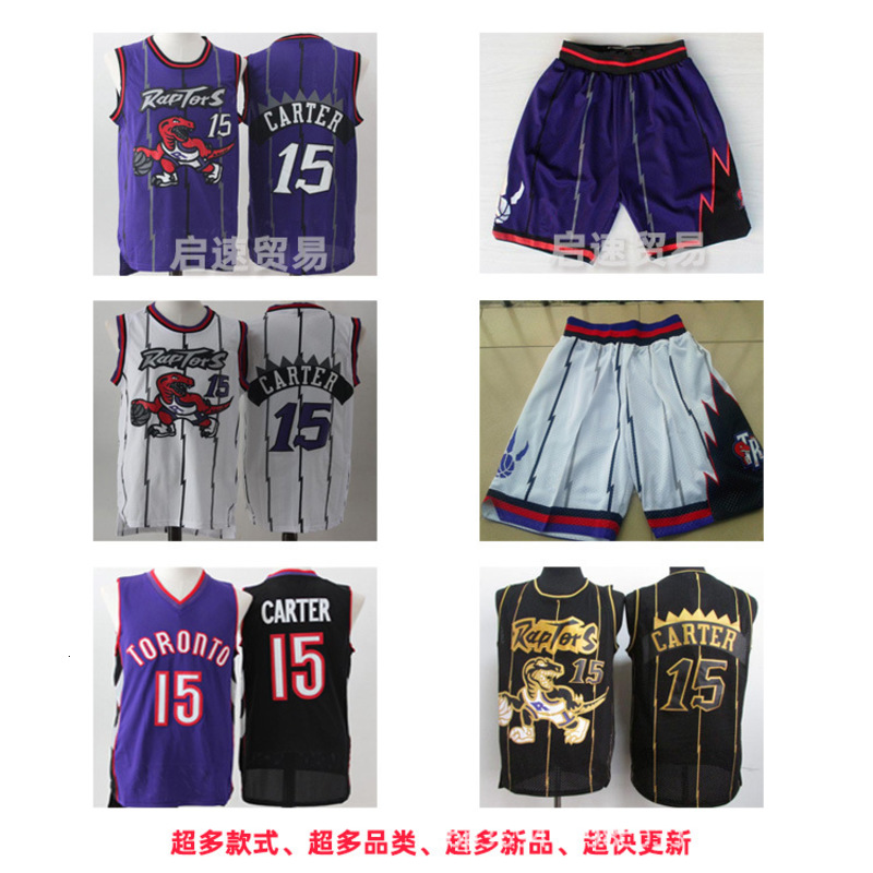Shorts Raptor 15 Carter White Black Gold Purple Dragon embroidered mesh basketball suit pants
Shorts Raptor 15 Carter White Black Gold Purple Dragon embroidered mesh basketball suit pants