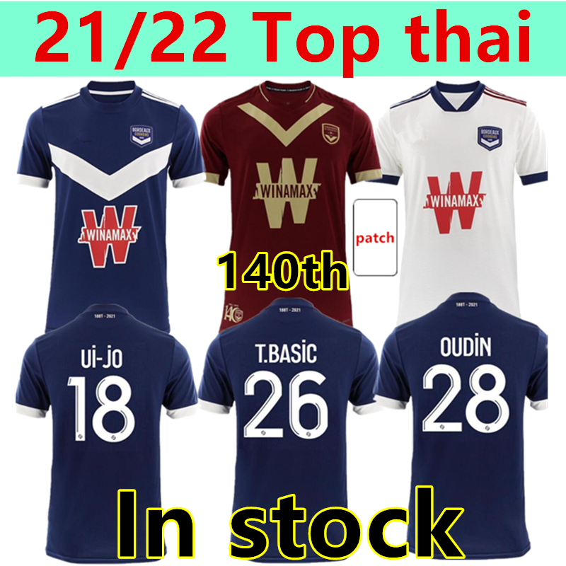 Maillot Girondins Bordeaux 140th Anniversary Soccer Jersey Third Maroon 2021 2022 Home Navy Blue Away White Maillots de Foot New Special Dar, Black;yellow
Maillot Girondins Bordeaux 140th Anniversary Soccer Jersey Third Maroon 2021 2022 Home Navy Blue Away White Maillots de Foot New Special Dar, Black;yellow