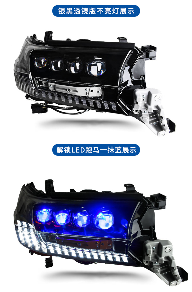 Car Parts LED Headlights Assembly For Land Cruiser LED Headlight 16-20 Toyota DRL Turn Signal High Beam Lens Headlamp