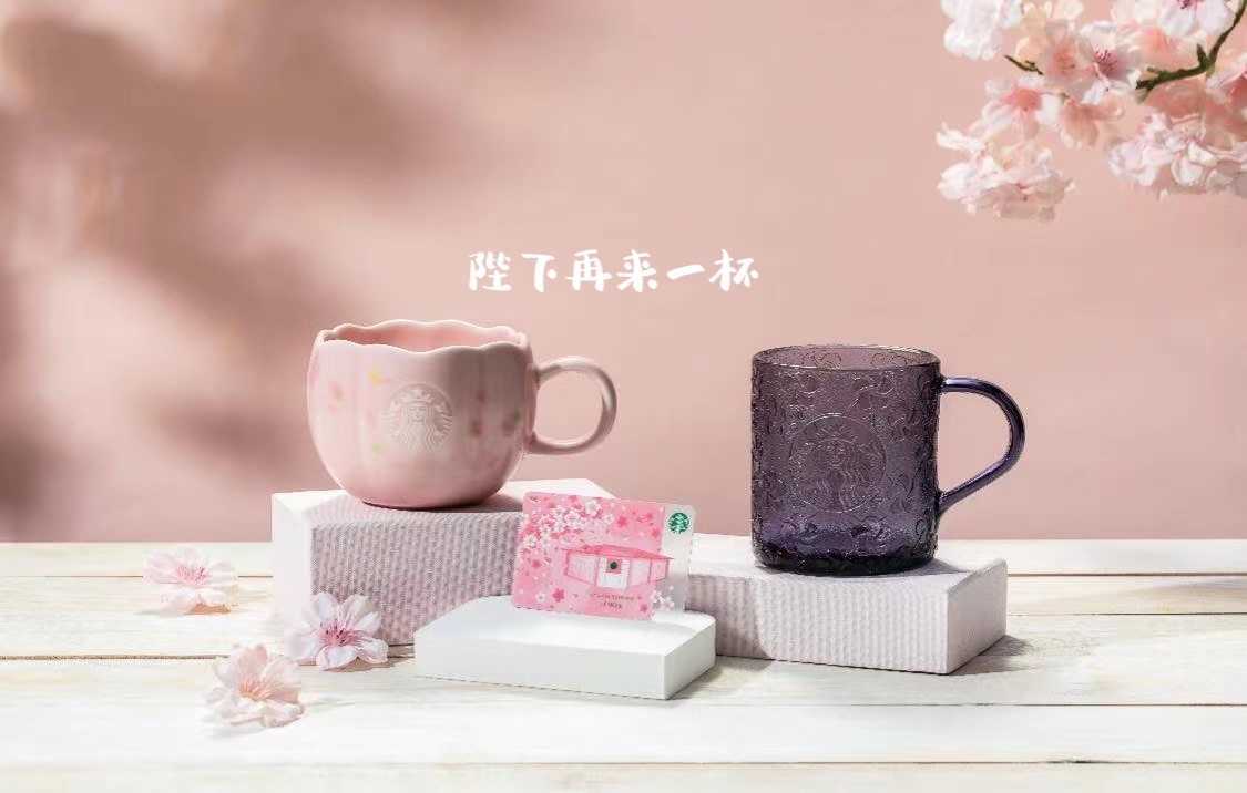 Starbucks cup 2022 cherry blossom season Linkou Zhongshan store Purple Glass Pink Mug, Yellow
Starbucks cup 2022 cherry blossom season Linkou Zhongshan store Purple Glass Pink Mug, Yellow